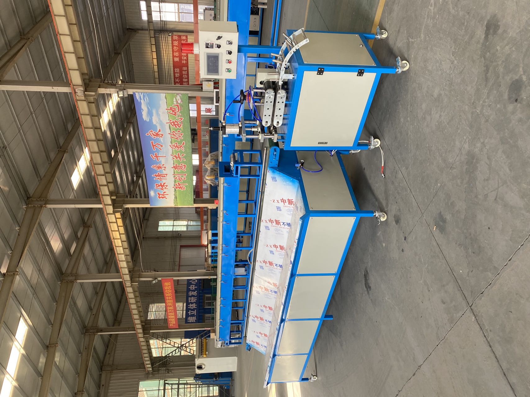 自動(dòng)截尺機